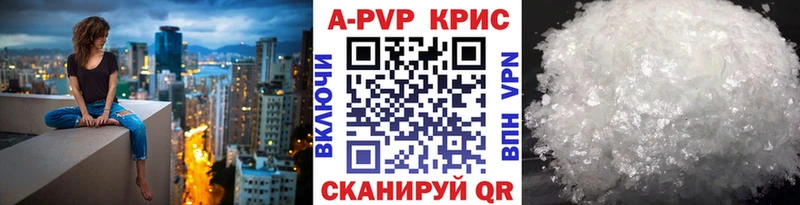 сайты даркнета какой сайт Курганинск Alfa_PVP СК КРИС