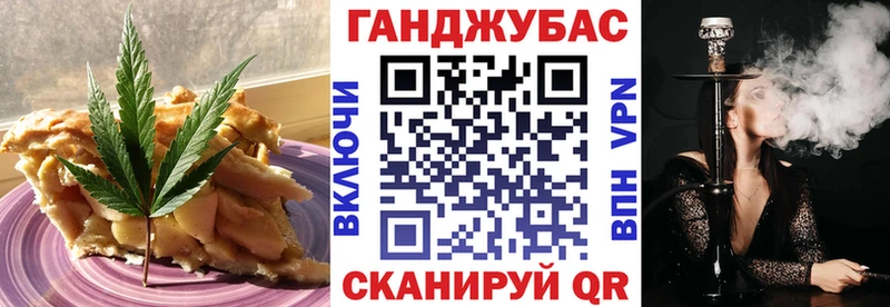 Печенье с ТГК марихуана  дарнет шоп  Курганинск 