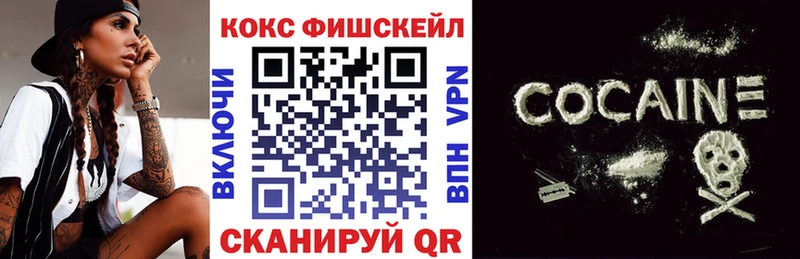 Кокаин 98%  гидра как войти  Курганинск  где купить  