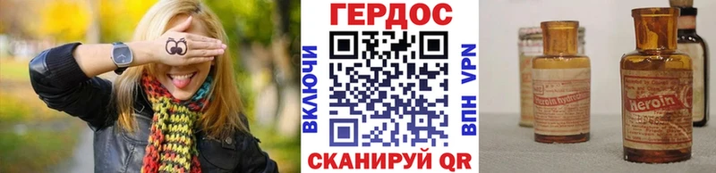 это какой сайт  Курганинск  ГЕРОИН гречка  купить  сайты 