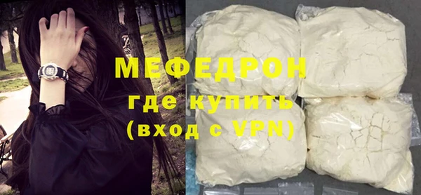 молекула духа Нягань