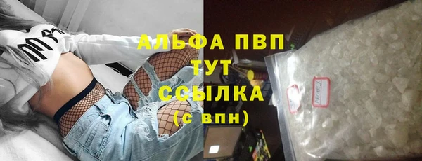 прущие крисы Алексеевка