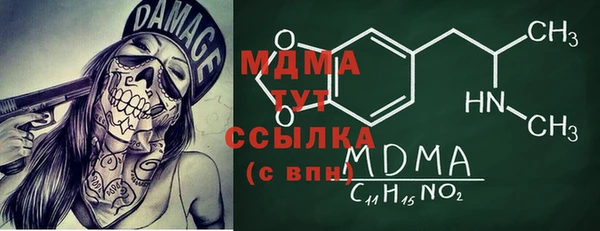молекула духа Алзамай