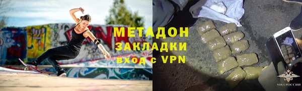 молекула духа Алзамай