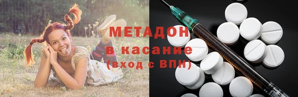 молекула духа Алзамай