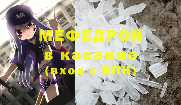 прущие крисы Алексеевка