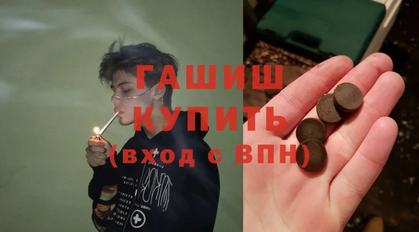 молекула духа Алзамай