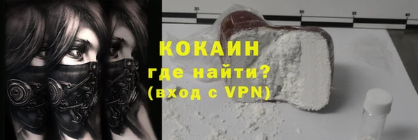 меф Нязепетровск