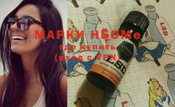 прущие крисы Алексеевка