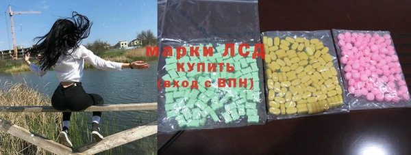 молекула духа Алзамай