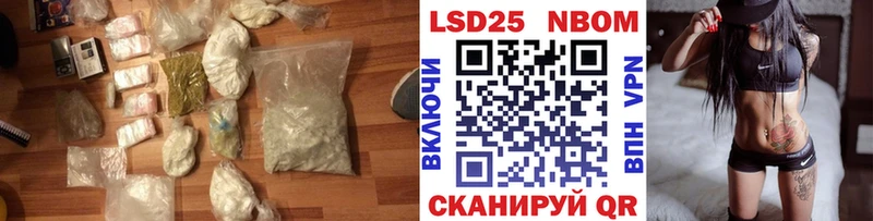ЛСД экстази кислота блэк спрут рабочий сайт Курганинск