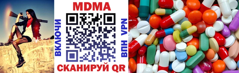 MDMA кристаллы  Курганинск 