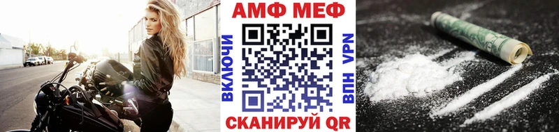 Первитин мет  Курганинск 