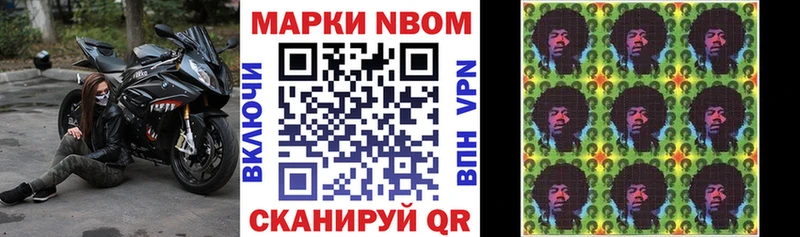 omg ONION  Курганинск  Марки 25I-NBOMe 1,8мг 