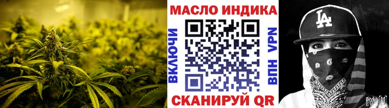 OMG ТОР  Курганинск  ТГК вейп 